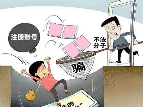 烟台网上兼职被骗怎么解决